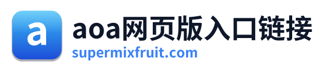 aoa网页版入口链接 Logo